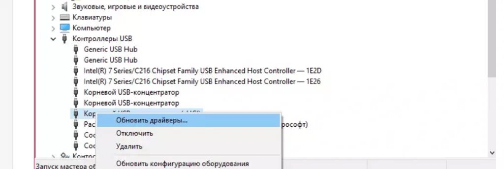 Почему ноутбук не видит usb телефона. Компьютер не видит телефон андроид. Windows не видит телефон через USB. Телефон не видит клавиатуру USB. Комп не видит планшет андроид через USB.