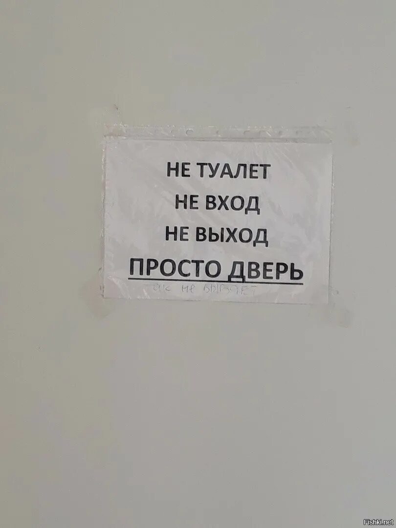 Рифма к слову верю. Здесь ничего нет. Тут ничего нет. Смешные рифмы. Cltcm ybxtuj YNN.