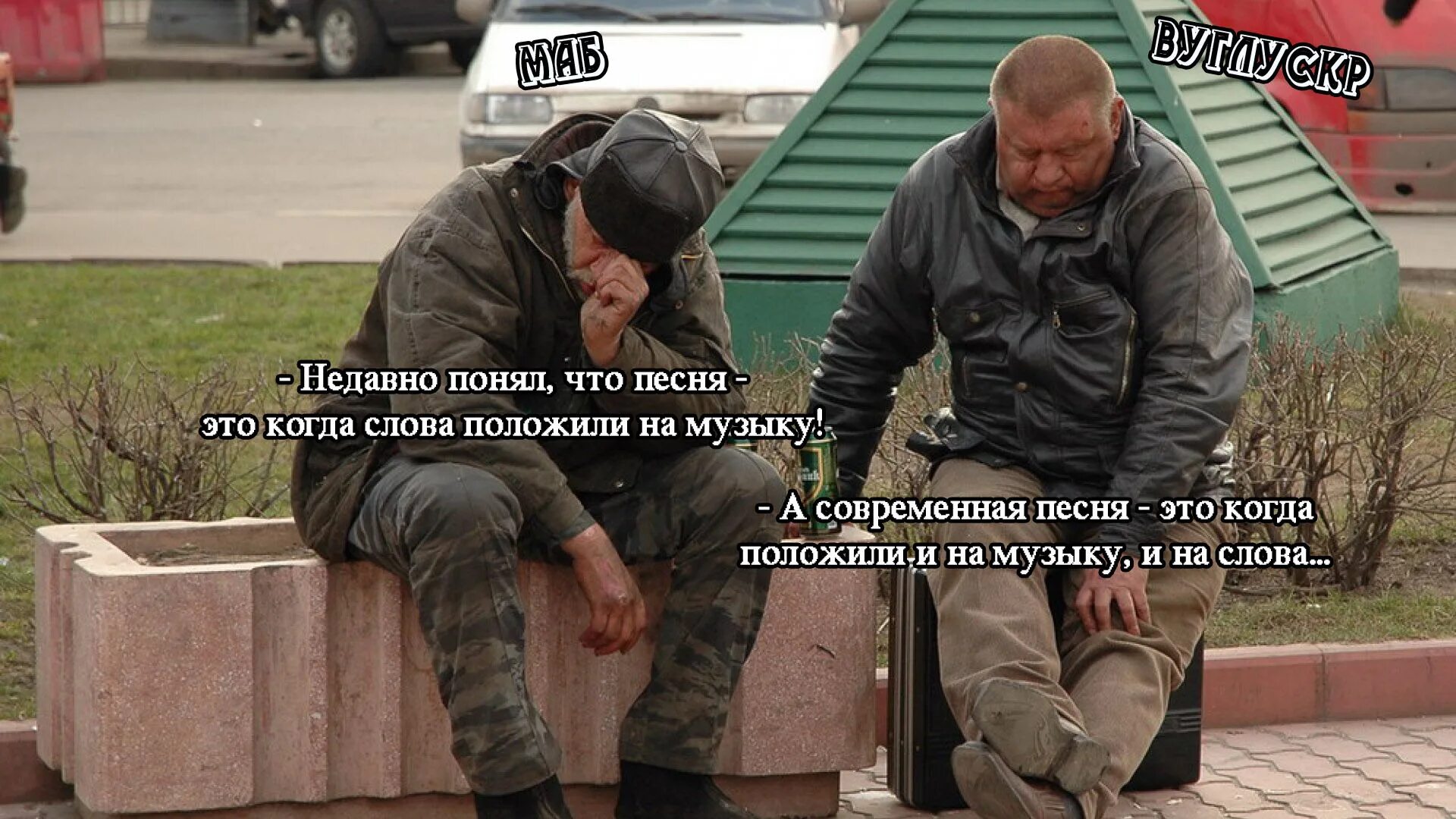 моралфагов. моралфаги мемы. моралфагушки мем. моралфаги это кто. моралфаг и моралфаг.