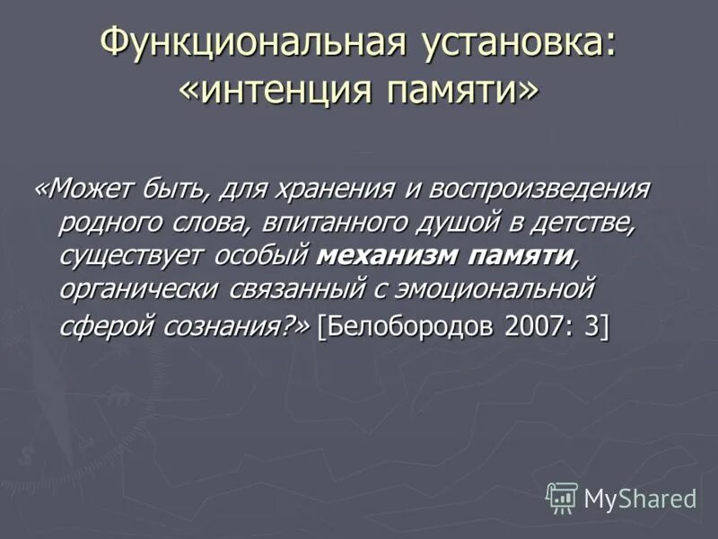 пальце-носовая проба (методика). пальценосовая проба в неврологии. пробы для исследования функций мозжечка. пальцево носовая проба. актуальность неврологии.