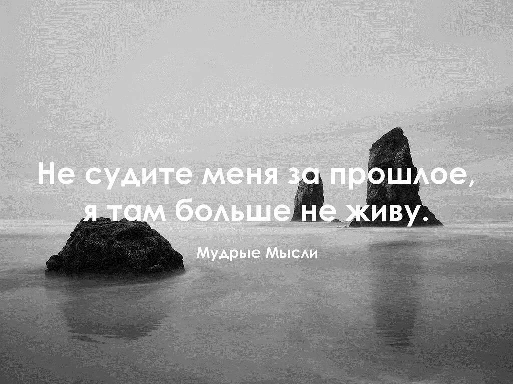 Я там сужу