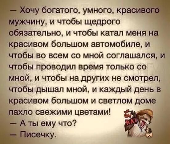 Хочешь быть мудрее