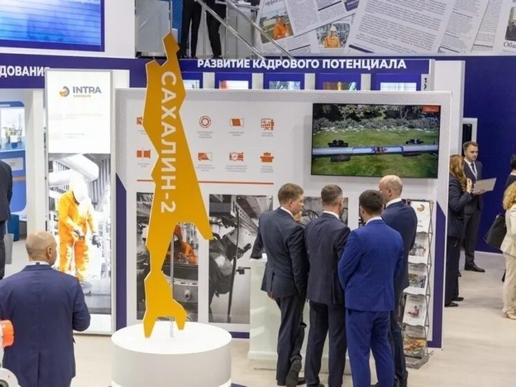 Конференция "Нефть и газ Сахалина": как развивать нефтегазовую отрасль в условия