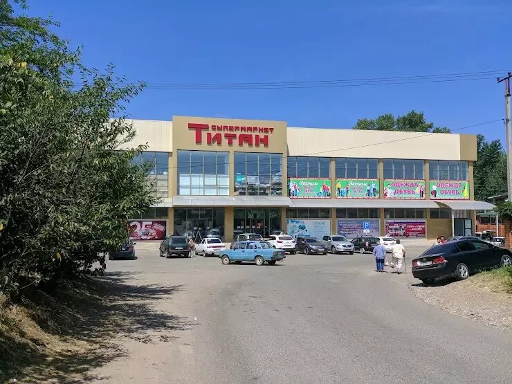 Одежда апшеронск. Титан апшеронск. апшеронск титан супермаркет. апшеронск королева 1. магазины в апшеронске.