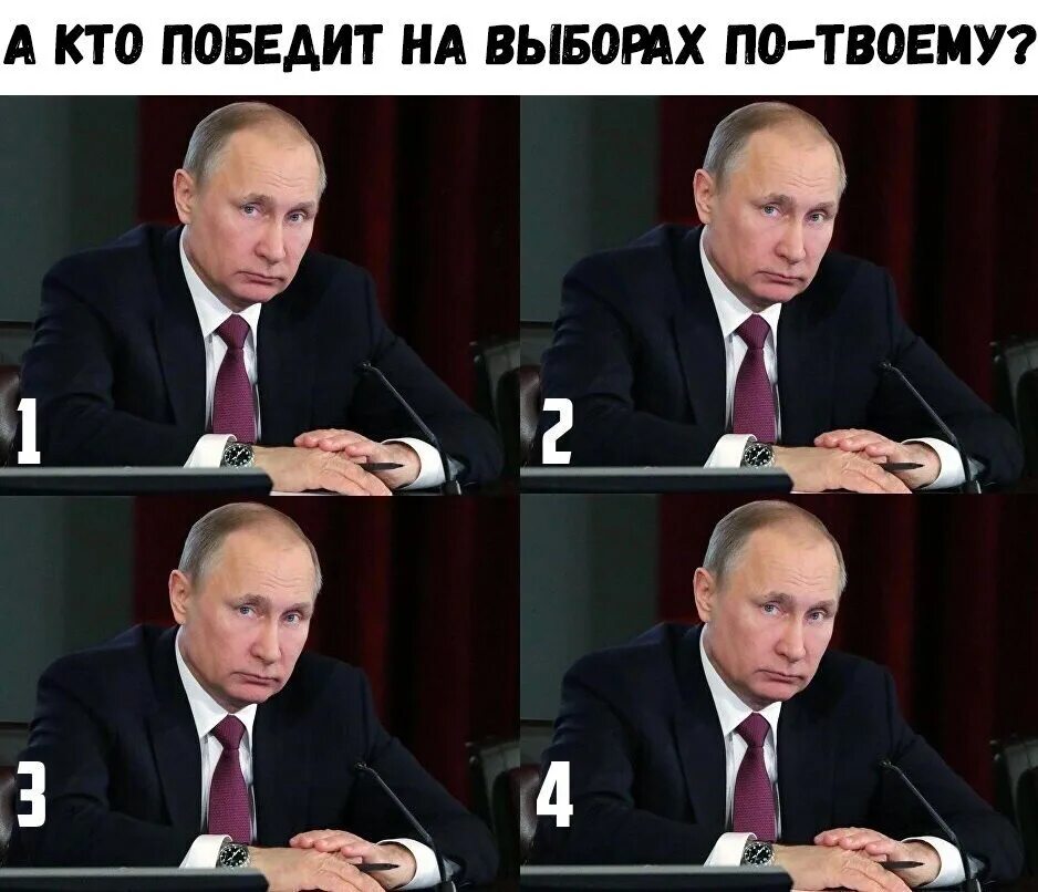 Мемы про Путина. Мемы про Россию и Путина. Приколы про выборы президента