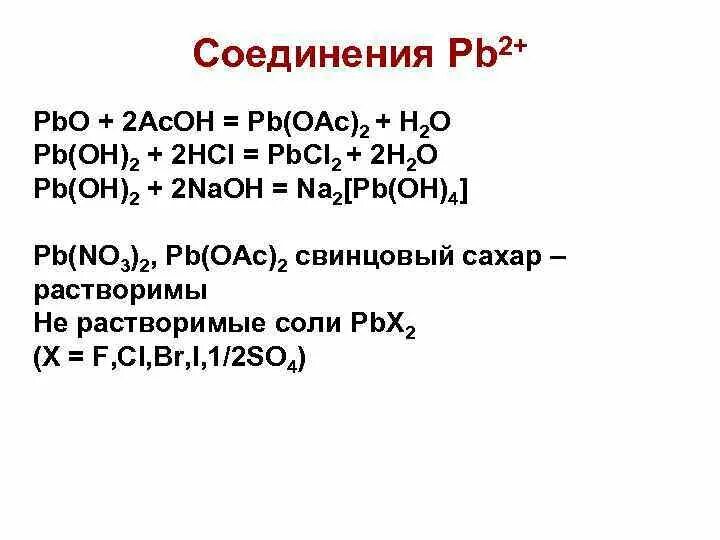 Pboh2