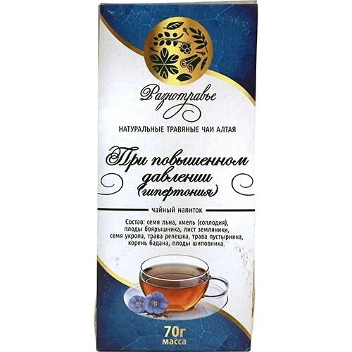 Давления чай купить. Чай для повышения давления. Кипрей Алтайский чайный напиток. Напиток чайный Алтайский антистресс. Чай при повышенном давлении.