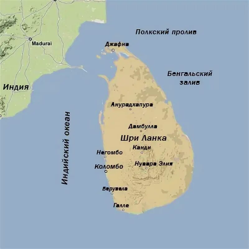 Какой океан находится в шри ланке. Пролив Шри Ланка на карте. Остров Шри Ланка на карте. Остров Шри Ланка на физической карте. Пролив остров Шри Ланка.