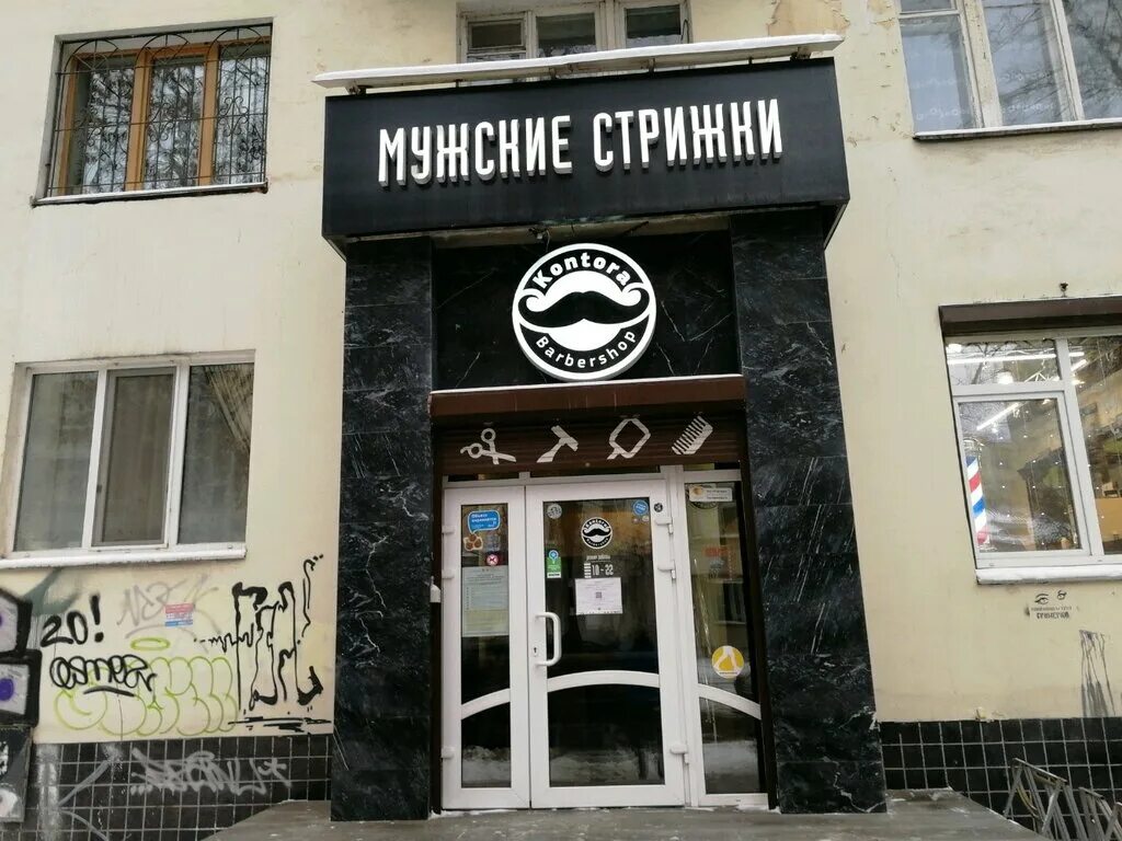Мамина сибиряка 102 екатеринбург. Мамина-сибиряка, д. Мамина-сибиряка, 102. Г екатеринбург мамина сибиряка 102. Ул мамина сибиряка 102 екатеринбург.