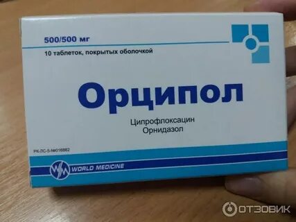 Таблетки вм