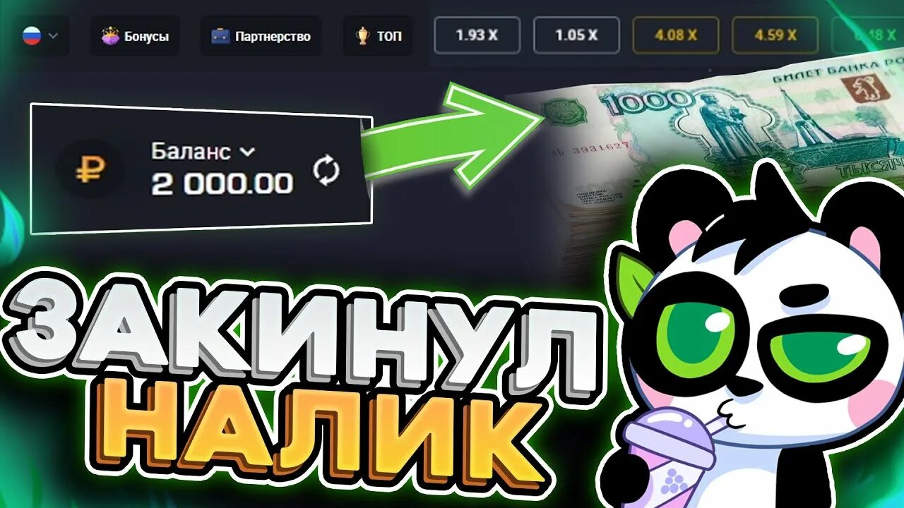 Getx https getxcasinos2024 com. Промокоды на GETX. Промокоды гет Икс на пополнение. Гет Икс баланс.