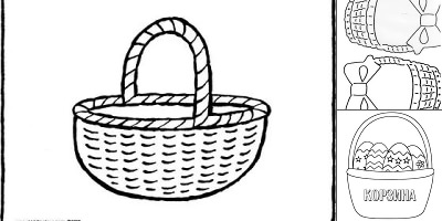 шаблон корзинки для детей