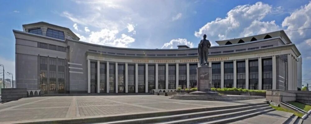 Педагогический институт казань. Памятник Сайдашеву в Казани. Казанский Приволжский федеральный университет памятник. КФУ ИФМК Казань. ИФМК КФУ институт.