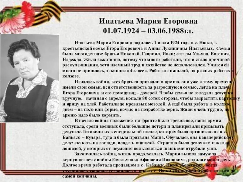 Где сейчас дочь гайдара