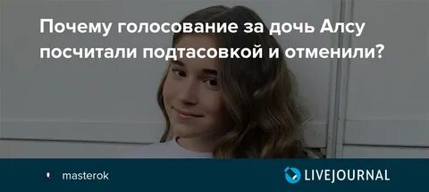 Голосование за надеждина