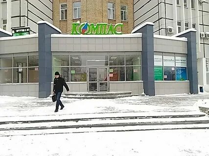 Эксперт партизанская ул 19