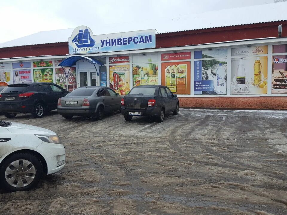 Магазин фрегат брянск. Завод фрегат. Фрегат магазин чебоксары хевешская. Магазин фрегат брянск советский. Фрегат магазин.