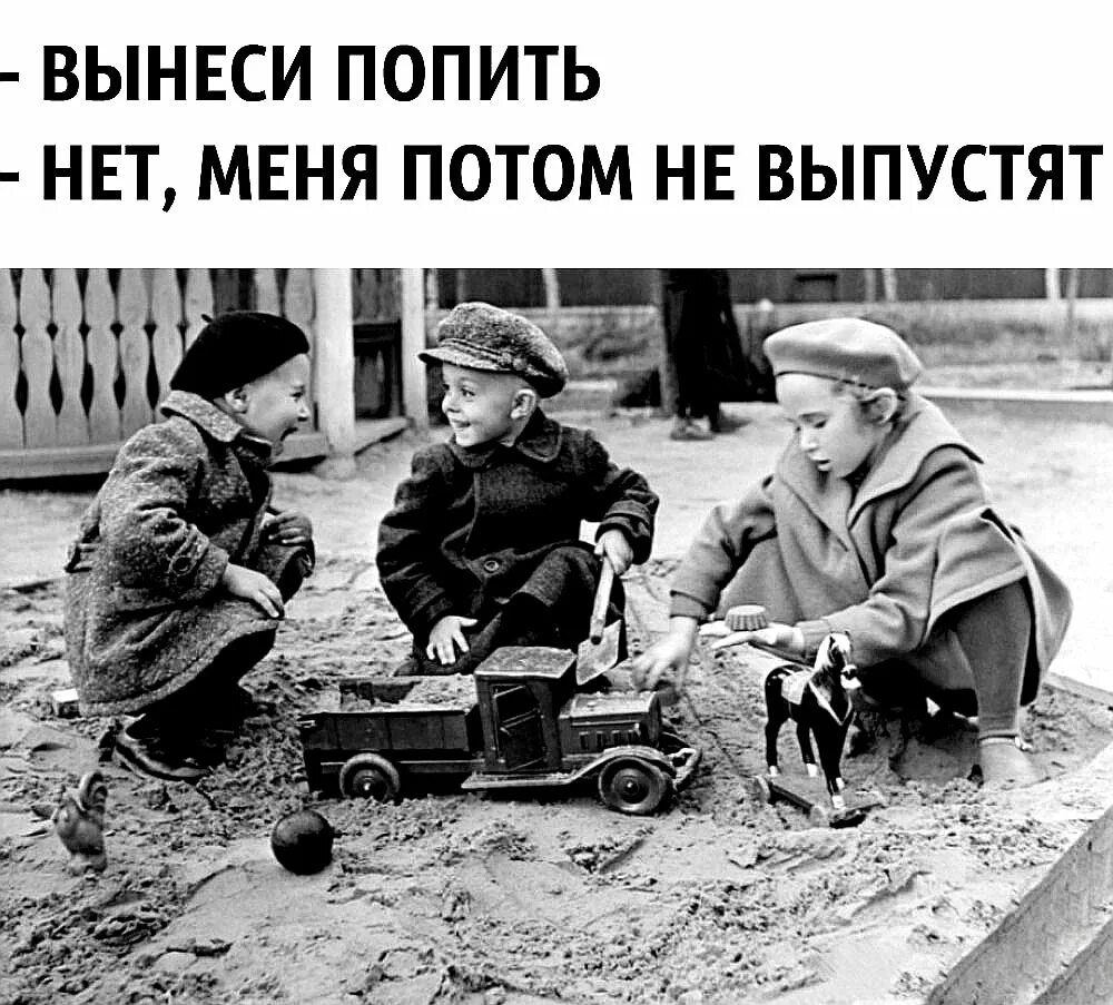 Детства не существует. Детства не существует