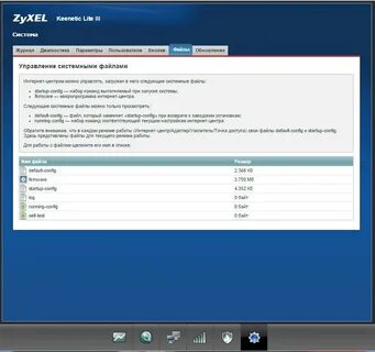 Система lite
