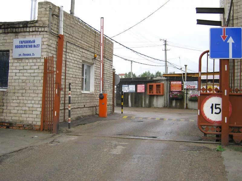 гаражный кооператив ленина 2а. гараж в чите в 35 кооператив. чита кск гаражи в 96 кооп. гаражный кооператив 18 чита. гаражные кооперативы чита.