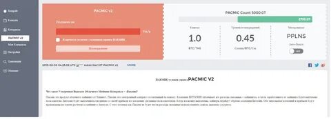 Сколько терахеш в биткоин