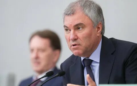Володин законопроект