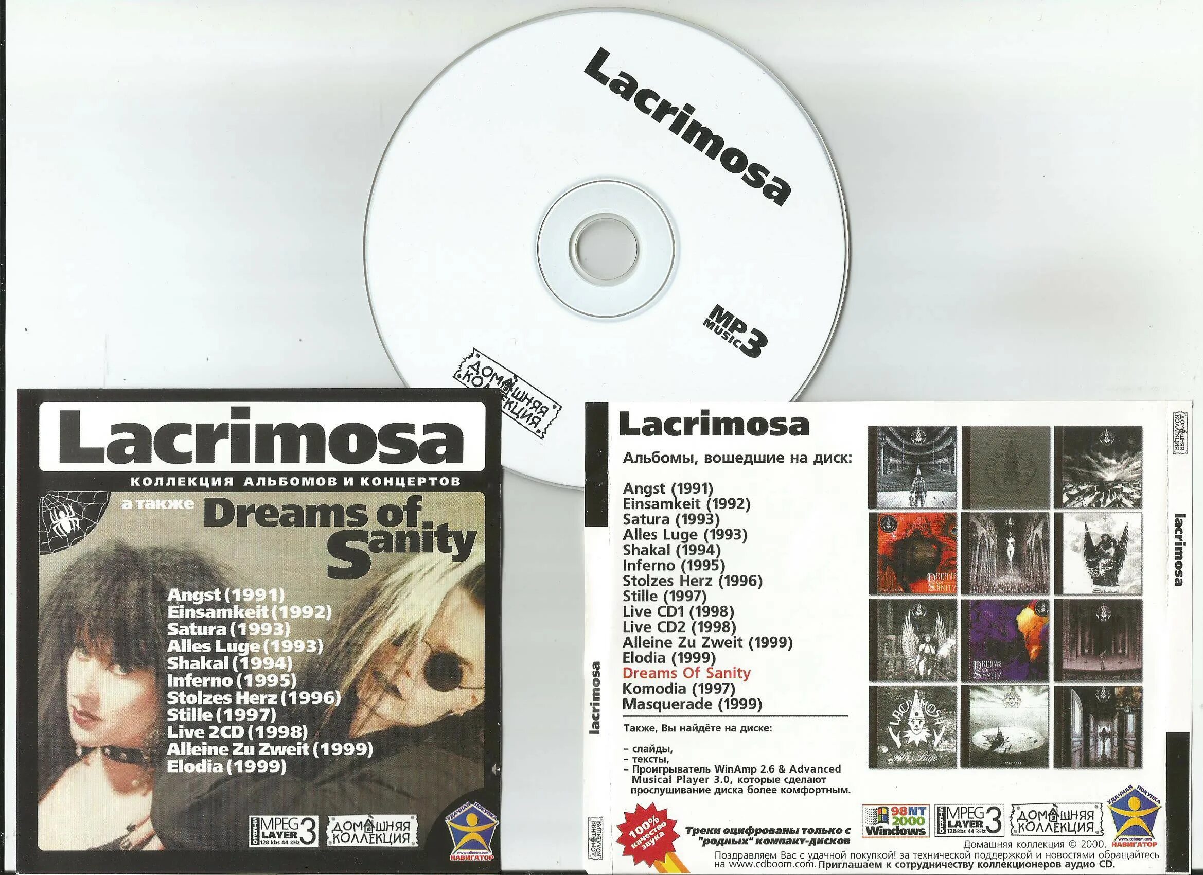 Lacrimosa группа 1999. CD диски mp3 домашняя коллекция. Lacrimosa satura 1993 обложка. Lacrimosa альбомы.