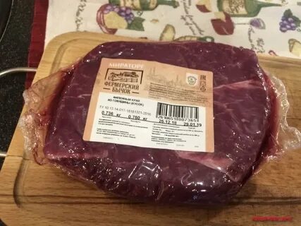 Мясо мираторг в вакуумной