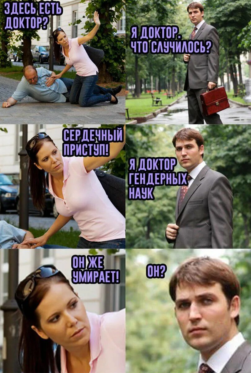 Ты тут картинка. Бываю здесь. Тут есть доктор мем. Тут кто нибудь есть мем. Картинка есть тут кто живой.