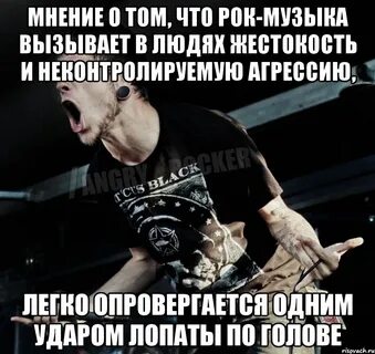 Мне надо нормальную песню