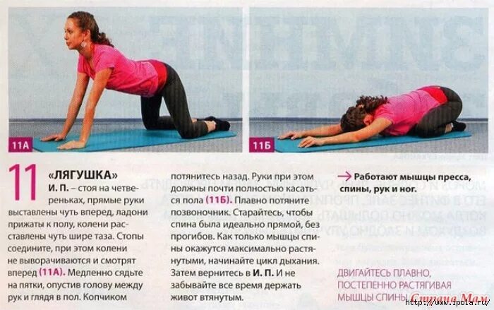 Упражнения на стуле. Упражнения оксисайз для похудения. Приседание на стул упражнение. Растяжка сидя. Солнышко в колодец.