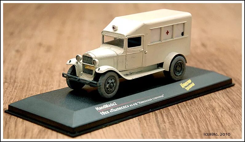 конверсии маз 5337 1/43. камаз 1 43 конверсия. газ аа масштаб 1:43. 2140 киммерия 1:43. форум масштабных моделей 1 43.