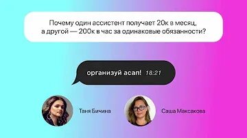 Как создать ассистента. Почему помощник. Как пишется помощник или. Смешной маляр. Маляр прикол.