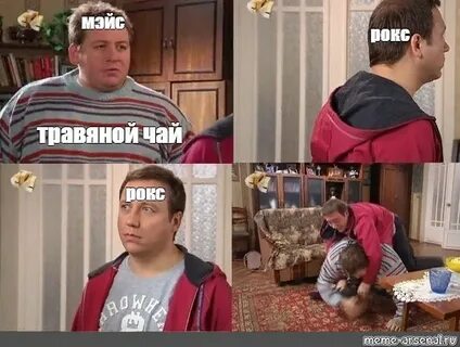 Включи леню страшилку