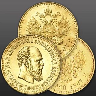 Царские монеты вес