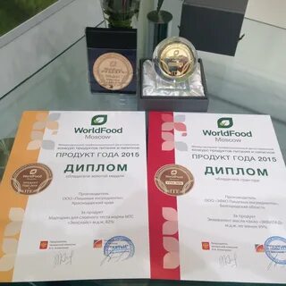 Продукт года москва