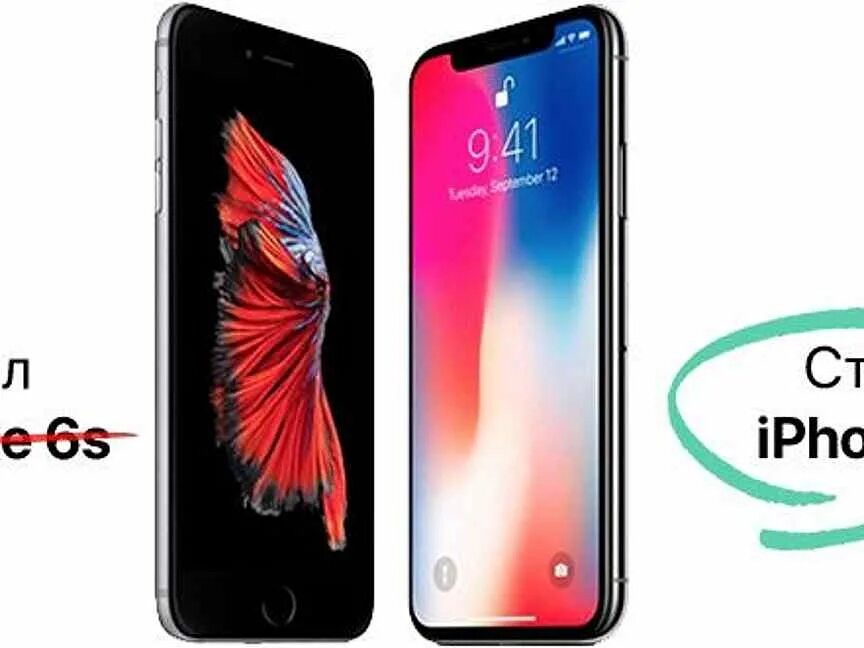 Старый и новый айфон. Меняем айфон на новый. 5s айфон iphone/restore. Айфон из калифорнии. Айфон с кнопкой.