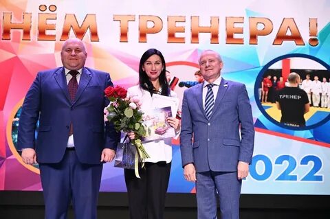 Тренеры город московский
