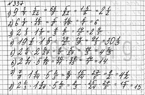 Математика 6 класс номер 2.113 страница 57