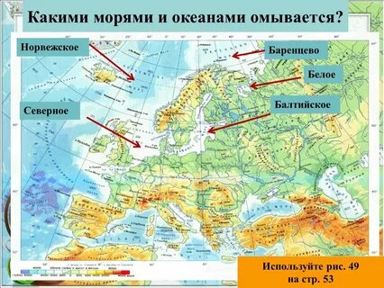 Город омываемый двумя морями