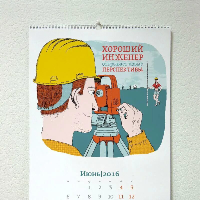 Футболка для хорошего работника. Оператор автоматической линии. Лучший инженер. Лучший инженер. Лучшие инженеры.