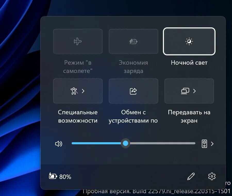Переключить на темную тему. Переключение темы на сайте. переключение тем на сайте. светлая и темная тема переключение на сайте. переключение с темной на светлую тему как называется.