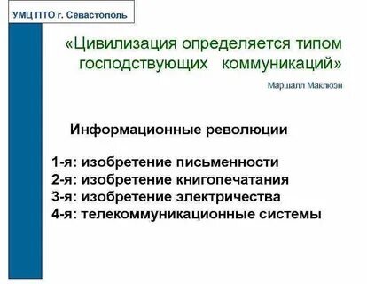 Пто это