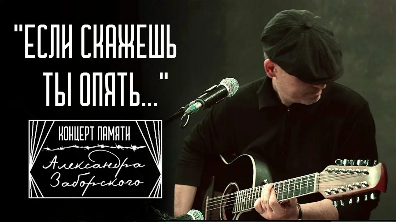 Гастроли фото. Я снова на гастролях. Адреналин стадиум эпидемия. Опять концерт. Опять концерт.
