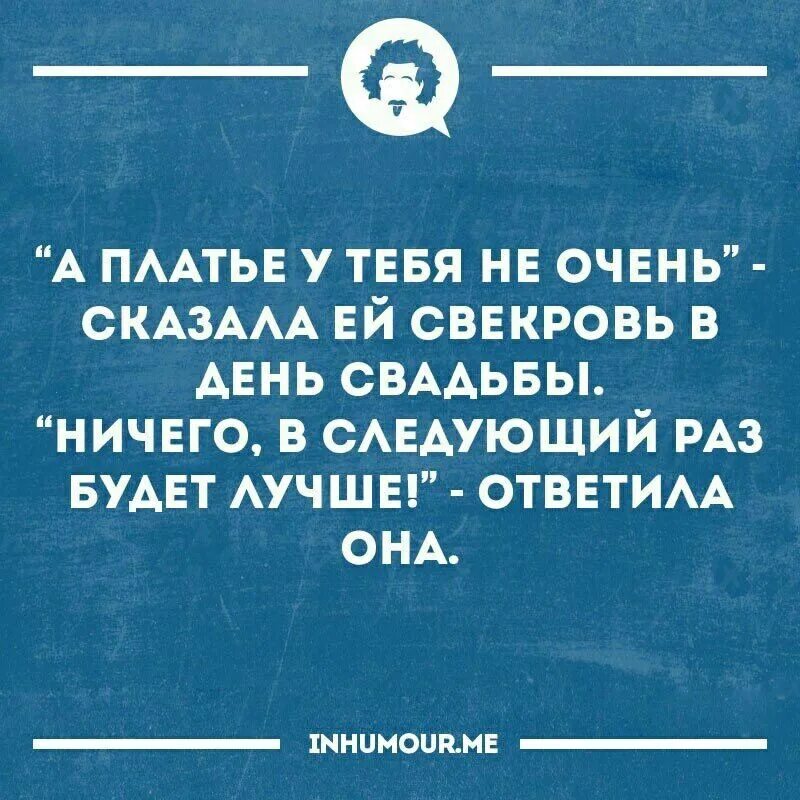 Ничего следующую