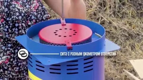 Фермер измельчитель травы