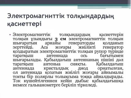 Сексуалдық құл ойыны