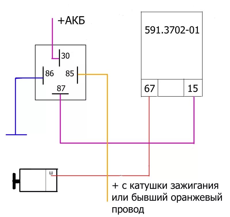 Генератор через реле