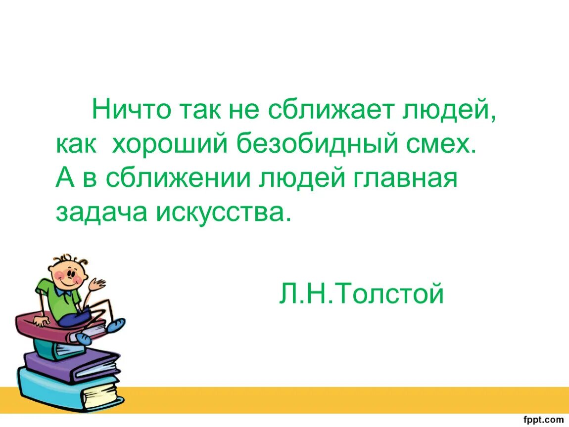Ничем не выдаю
