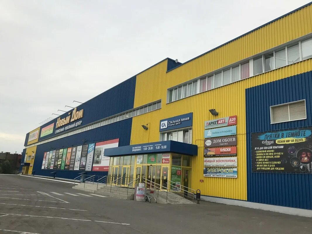 Калуга 1 й академический проезд 5к1д. Тц новый дом калуга. калуга 1-й академический проезд, 5.
